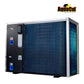 AquaCal TropiCal Inverter Pool Heat & Cool Pump | T70 - T100 - T130